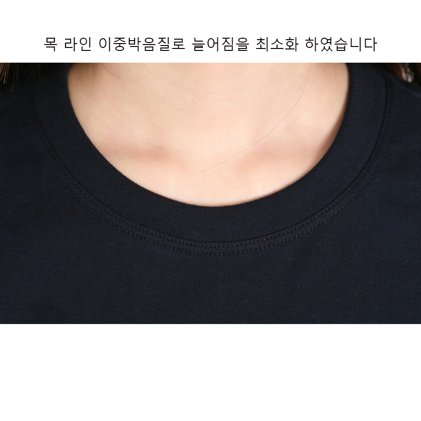 부드러운 윙크 무지 반팔 18칼라 면 초등학교 아동 어린이 반티 티셔츠 학급티 학년티