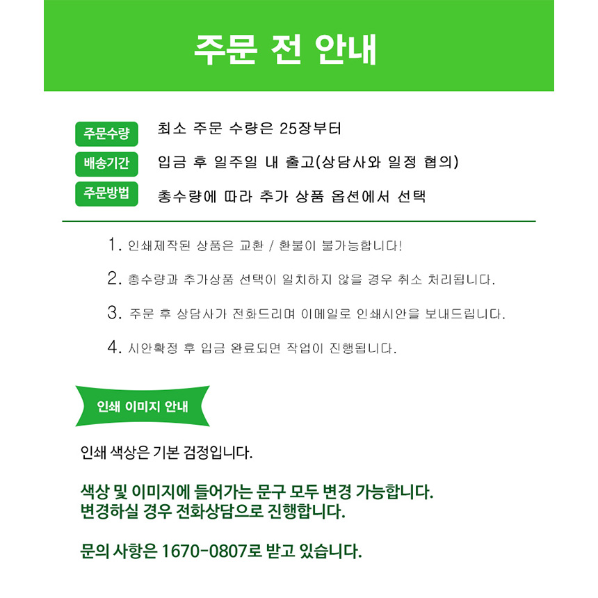 초등 학교 강아지 학급티 18칼라 면100% 반팔 학년 아동 단체 어린이 반티 티셔츠