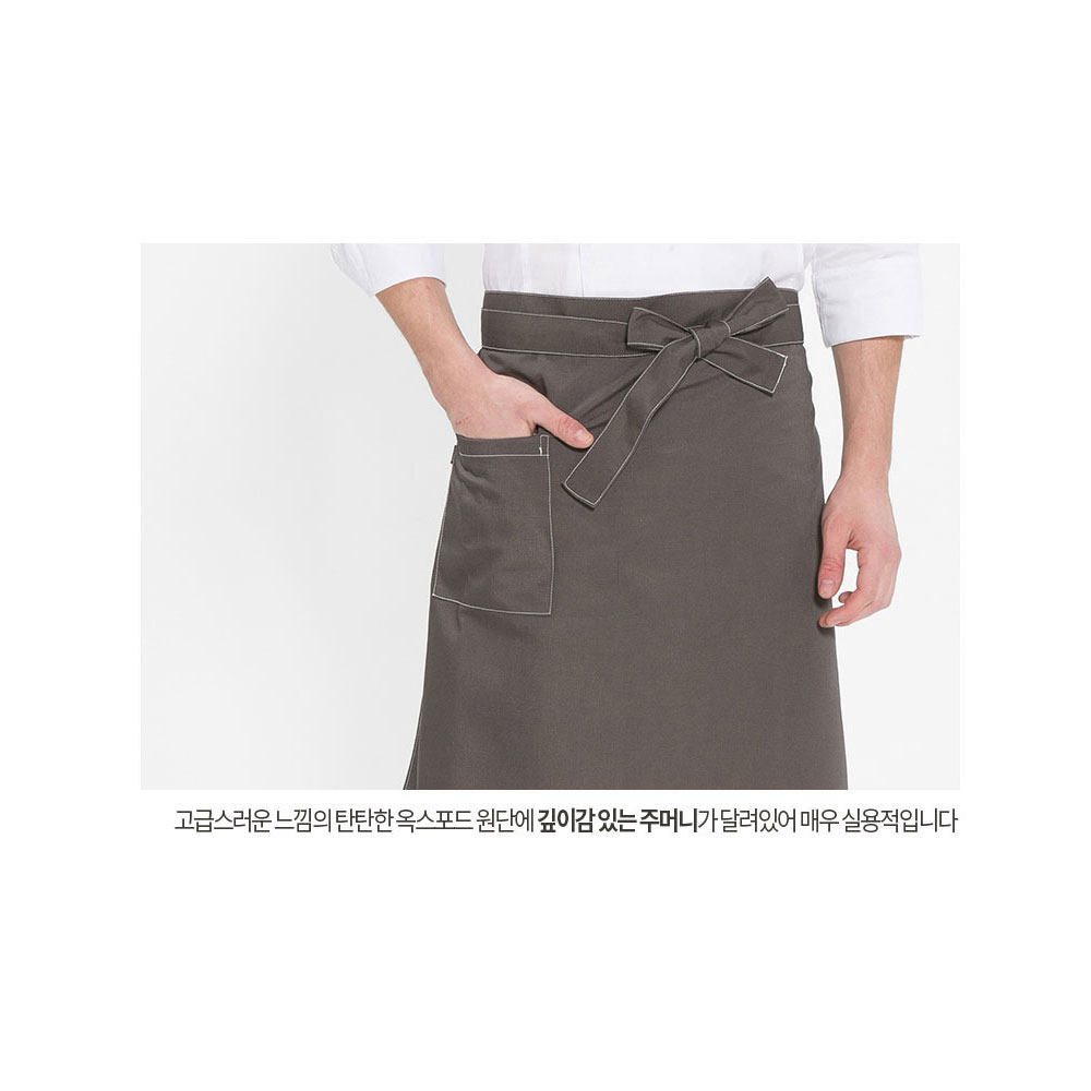 AT309 다크카키 고급 허리형 단색 앞치마 뒤트임 홀 서빙 카페