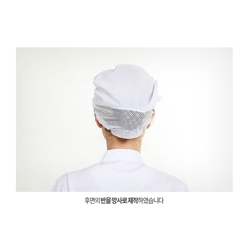 FCT302 TC45수 면 혼방 반망사 위생모 모자 조리 요리 위생 식품 회사 공장 일반