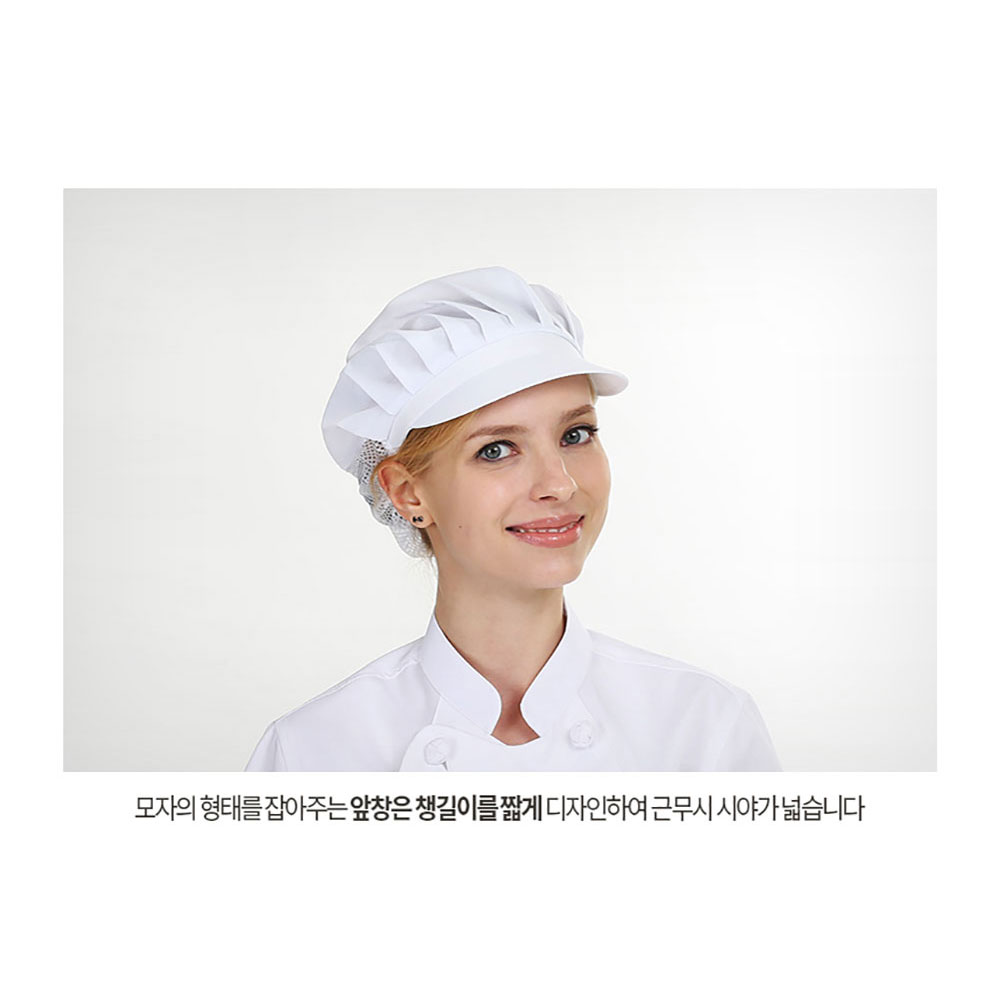 FCT302 TC45수 면 혼방 반망사 위생모 모자 조리 요리 위생 식품 회사 공장 일반