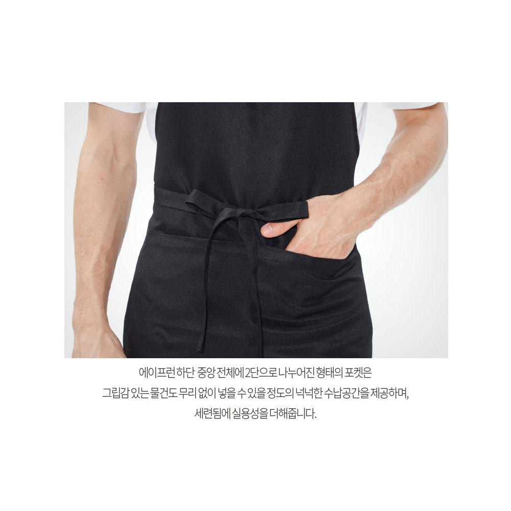 AT805 목걸이형 폴리 앞치마 블랙 검정 호텔 서빙 카페 공방 꽃가게 에이프런 유니폼