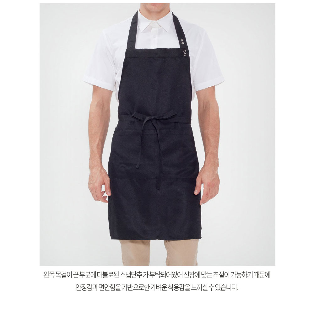 AT805 목걸이형 폴리 앞치마 블랙 검정 호텔 서빙 카페 공방 꽃가게 에이프런 유니폼