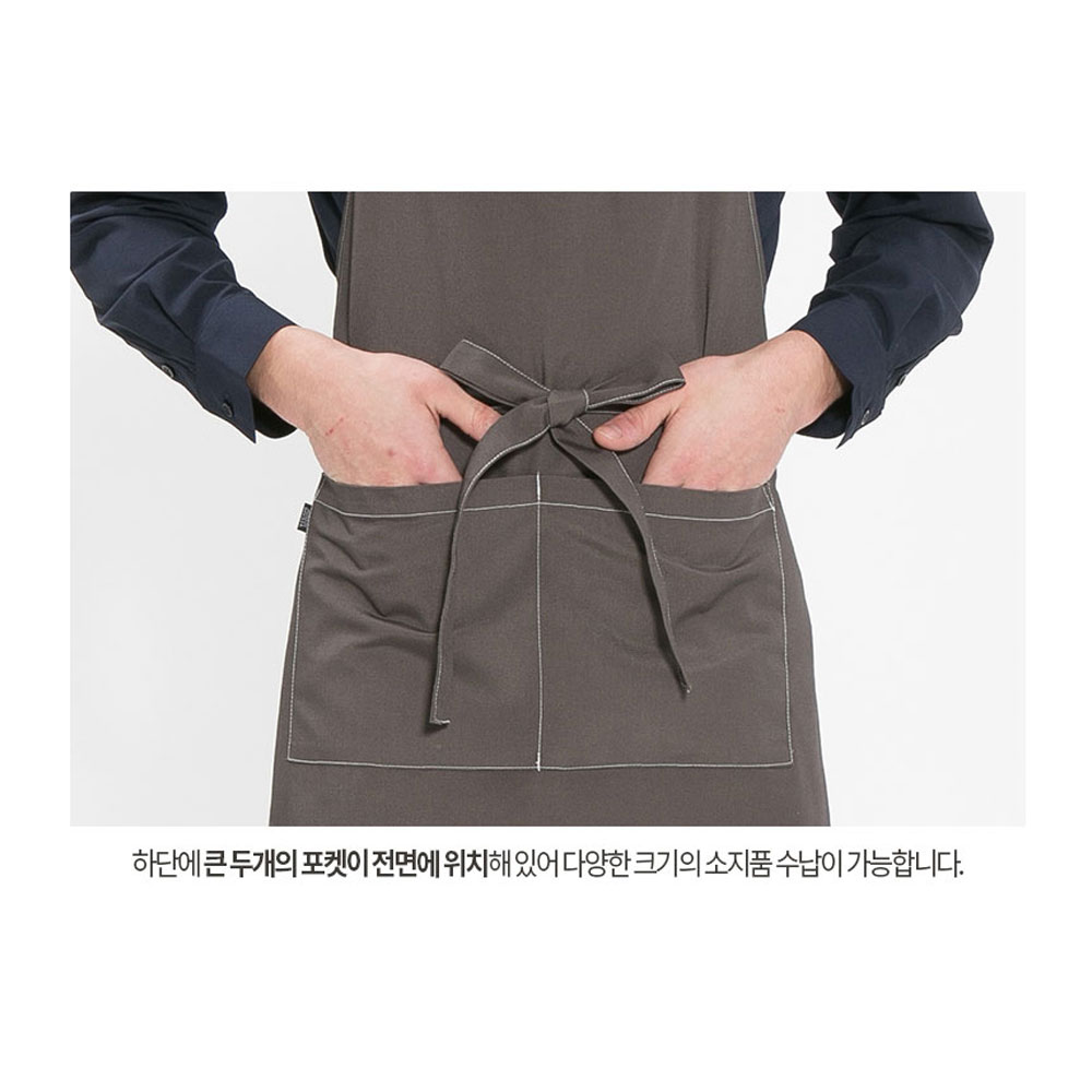 AT832 목걸이형 옥스포드 앞치마 다크카키 호텔 서빙 카페 공방 홀 에이프런 유니폼