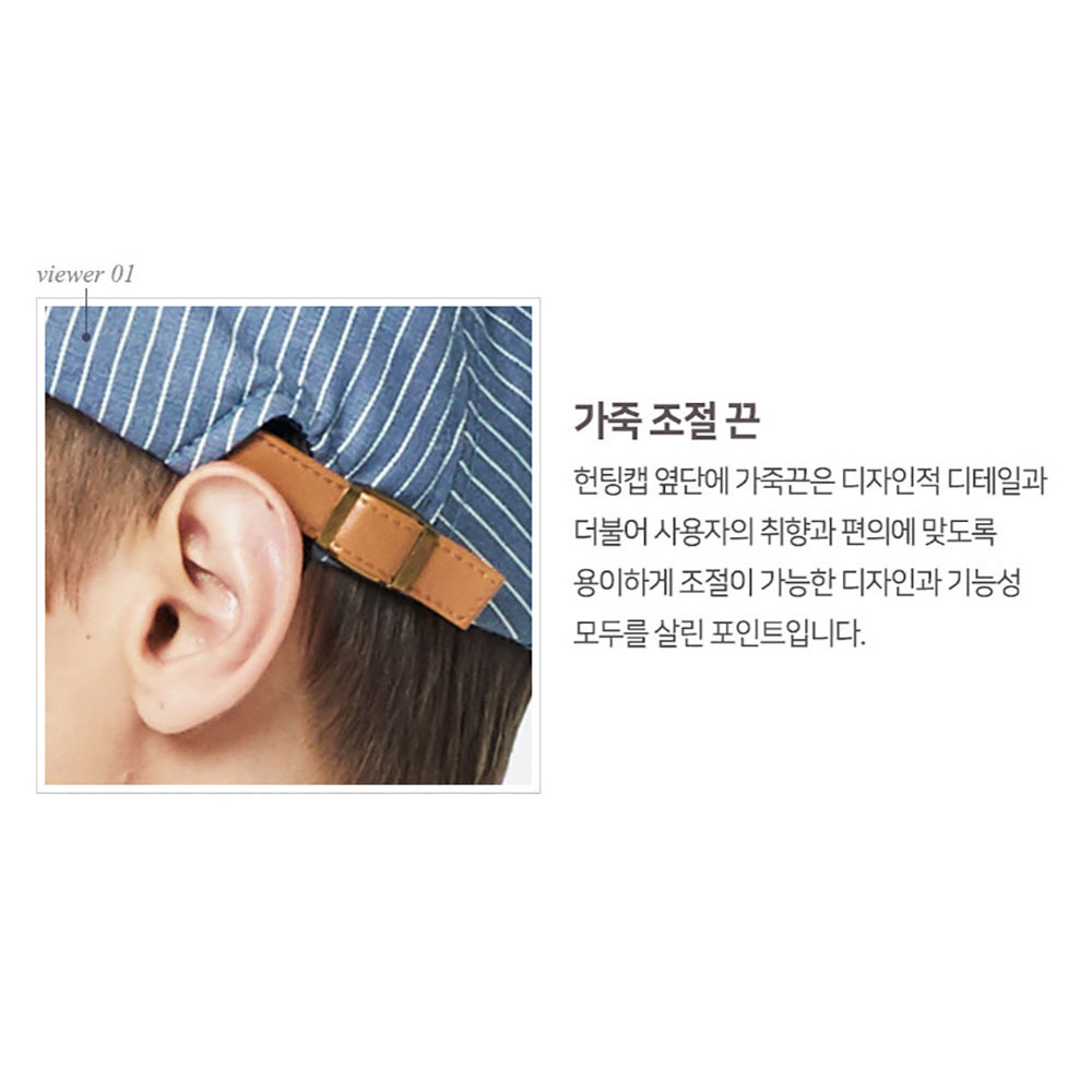 CT580-1 스트라이프 면 헌팅캡 스톤블루 모자 홀 서빙 식당 카페 유니폼 음식점