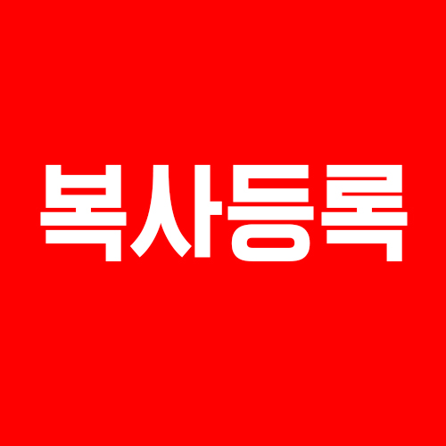 test 안내문구