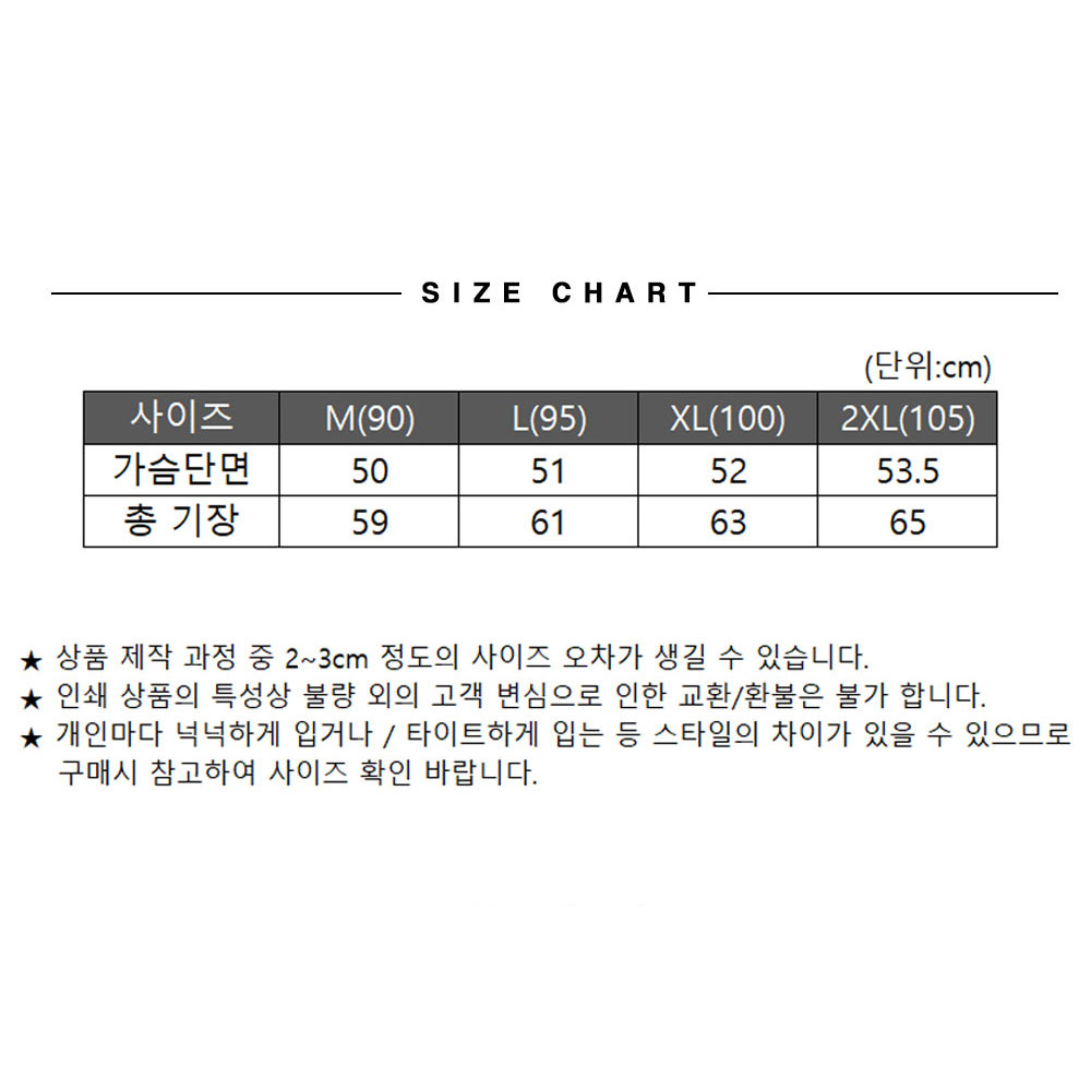 MCT217 3컬러 작업 TC 조끼 배색 망사 주머니 마트 단체 근무 브이넥 행사