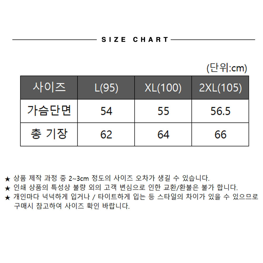 MCT218 5컬러 망사 TC 주머니 마트 단체 조끼 작업 현장 브이넥 근무 행사