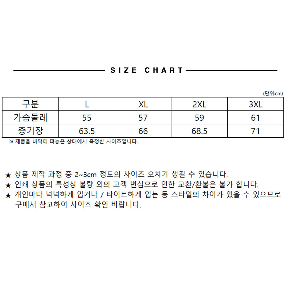 MCT49 7컬러 브이넥 마트 타스란 방수 방풍 작업 주머니 행사 작업 봉사 조끼 단체