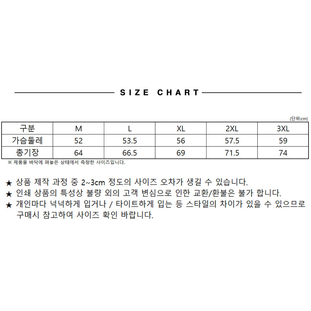 MCT74 6컬러 폴리 조끼 카라 회사 근무 작업 주머니 단체 현장 봉사