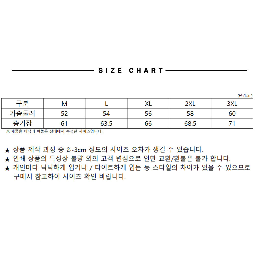 MCT45 5컬러 카라 방수 베스트 조끼 배색 듀스포 회사 주머니 작업 단체 형광 근무