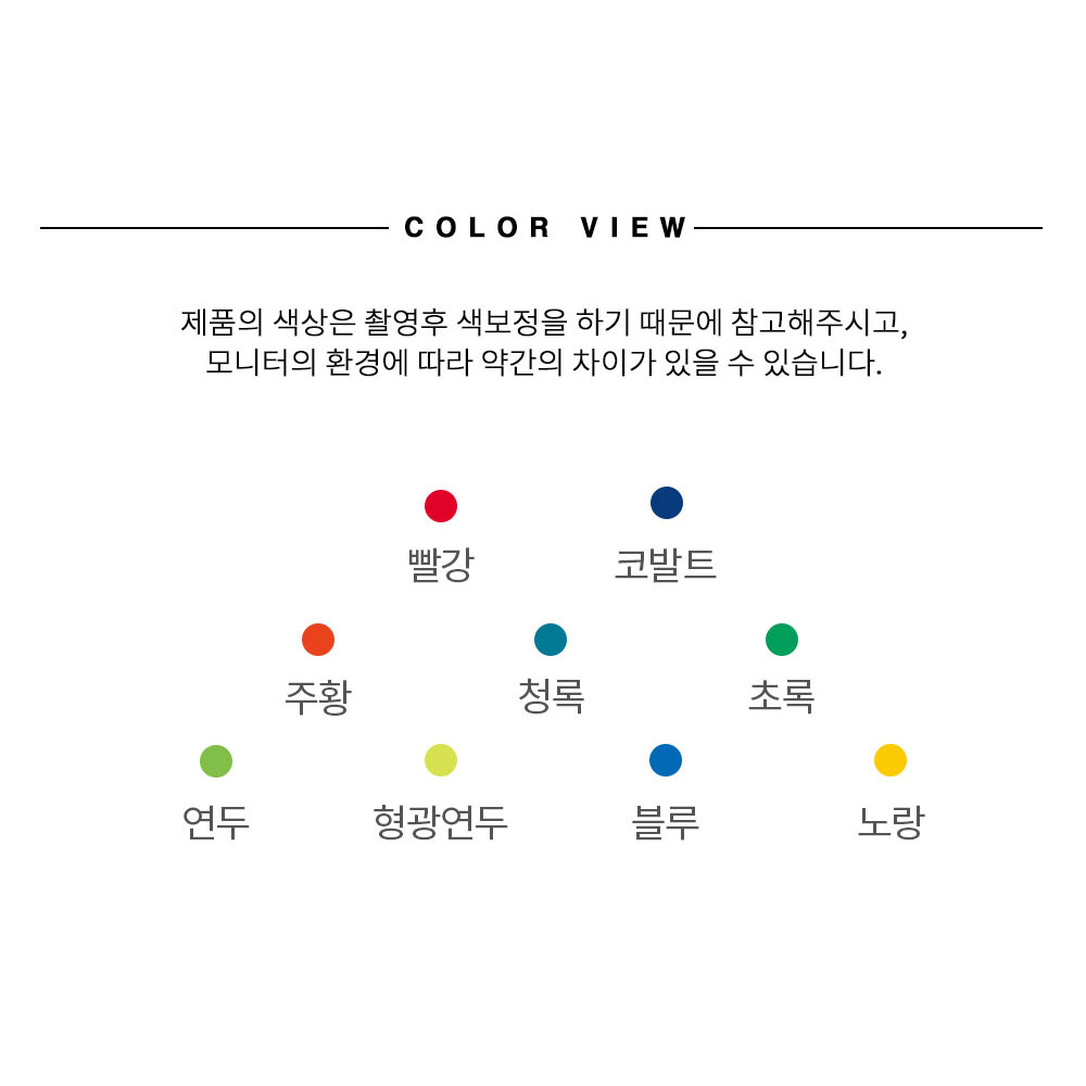 MCT84 9컬러 망사 단체 조끼 형광 배색 노조 듀스포 회사 업무 작업 등산 주머니